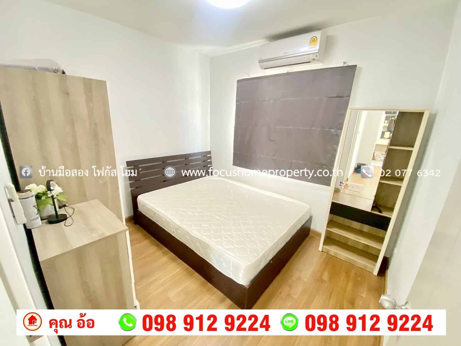 ขาย ทาวน์โฮม หมู่บ้านพลีโน่ พหลโยธิน-รังสิต